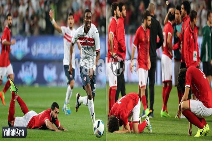 قمة قمة